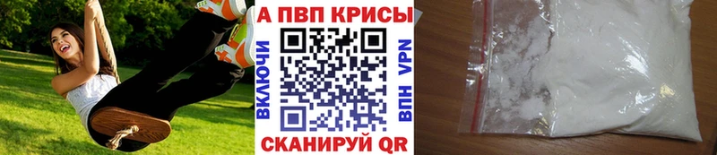 Alfa_PVP Соль  Нижний Тагил 