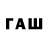 МЕТАМФЕТАМИН мет Daser Ruf