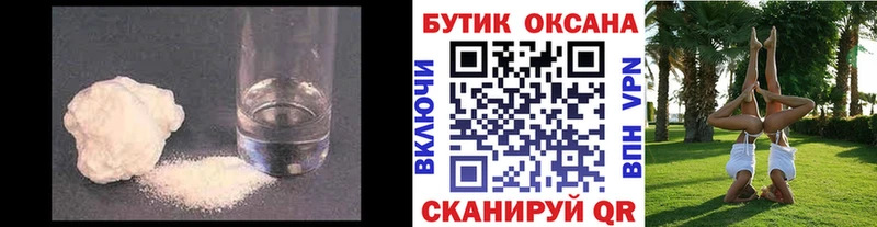 мега как войти  Нижний Тагил  БУТИРАТ оксибутират  хочу наркоту 