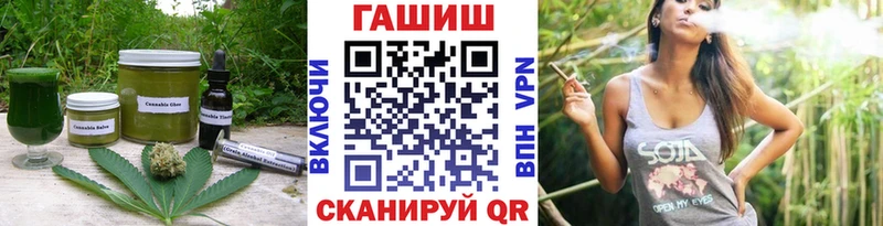Cannafood марихуана  даркнет сайт  Нижний Тагил 