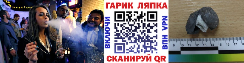 ГАШ hashish  Нижний Тагил 