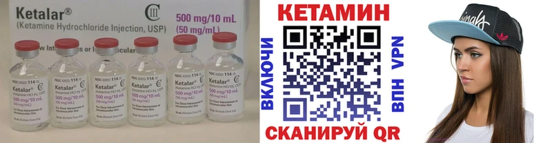 закладка  KRAKEN зеркало  Кетамин ketamine  Нижний Тагил 