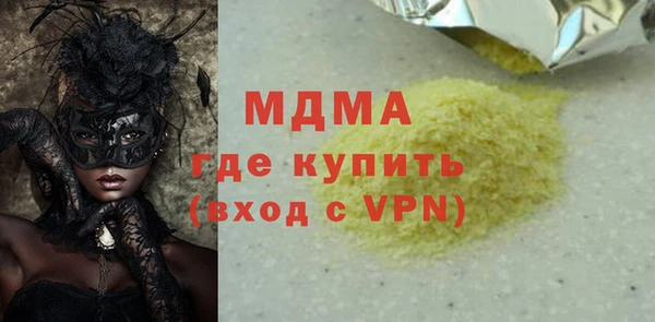 амф Абдулино