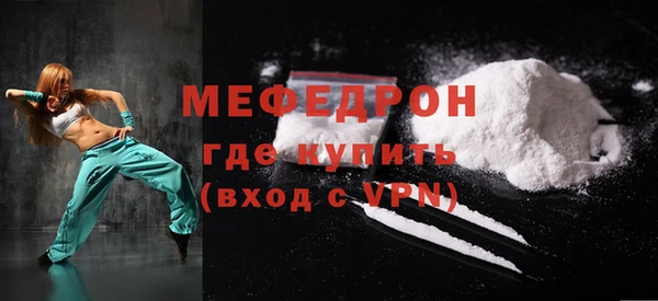 прущие грибы Тихорецк