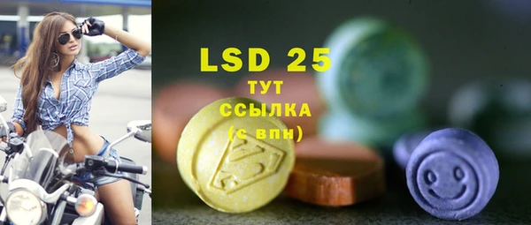 каннабис Тобольск