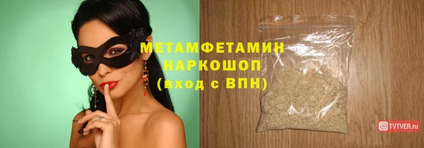 каннабис Тобольск
