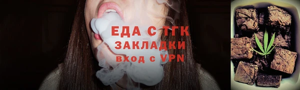 прущие грибы Тихорецк