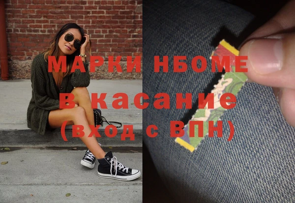 марихуана Алексеевка