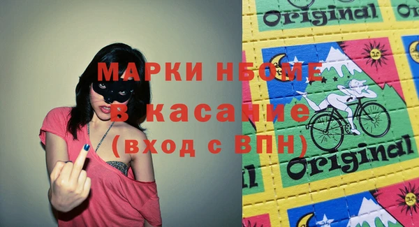 прущие грибы Тихорецк