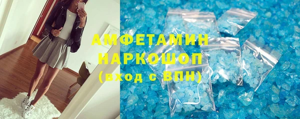 бутират Алзамай