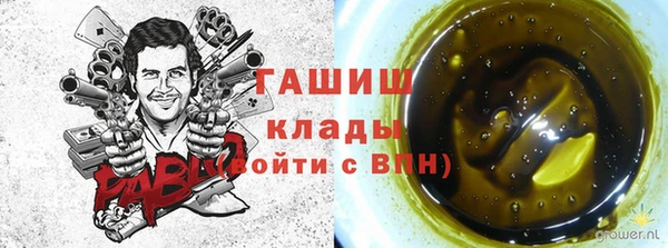 марихуана Алексеевка