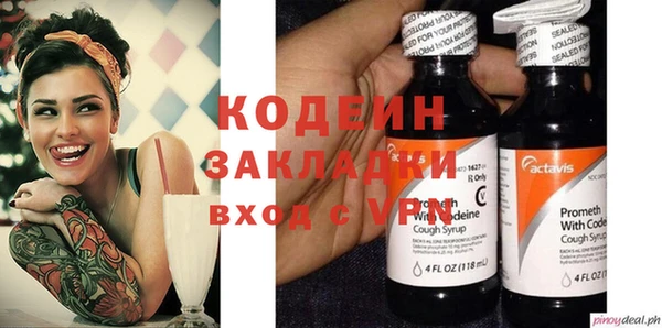 бутират Алзамай