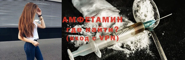молекула духа Алексин