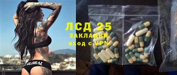 бутират Алзамай