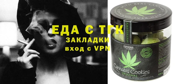 молекула духа Алексин