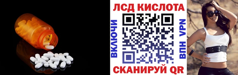 Лсд 25 экстази кислота  Нижний Тагил 