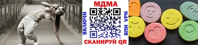 МДМА VHQ  darknet телеграм  Нижний Тагил 