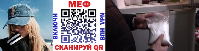 МЯУ-МЯУ кристаллы  Нижний Тагил 