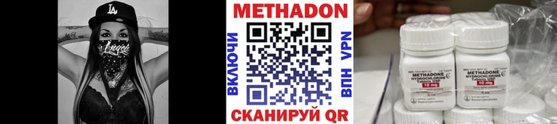 KRAKEN онион  Нижний Тагил  Метадон белоснежный 