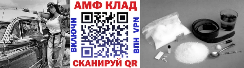 МЕТАМФЕТАМИН Methamphetamine  магазин    Нижний Тагил 